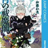 「青のエクソシスト」死亡キャラを一覧解説！次に死亡する人物も予想します