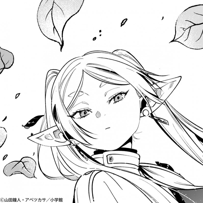 葬送のフリーレン