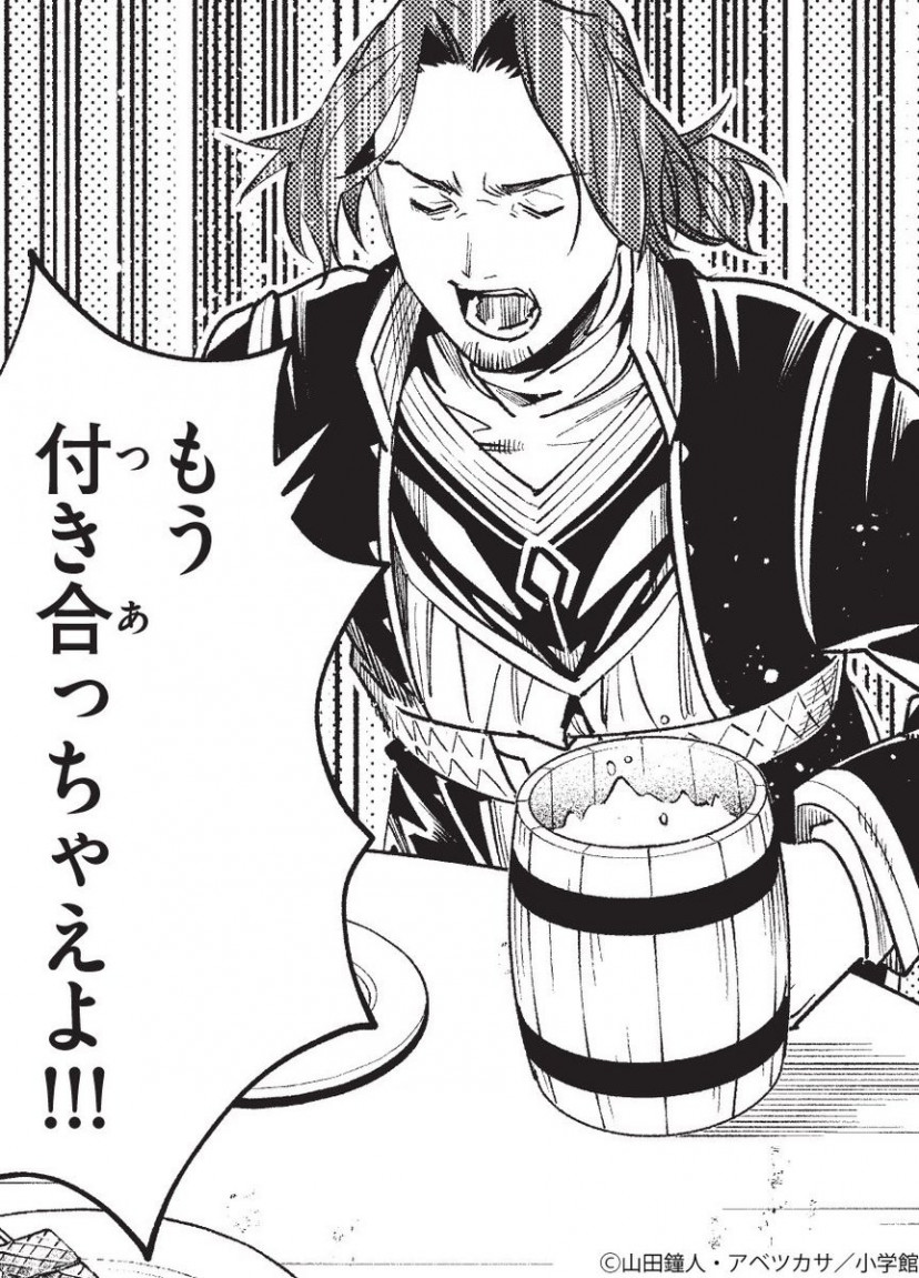 Twitterアイコン シュタルク ヒンメル ザイン