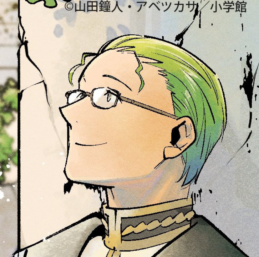葬送のフリーレン ハイター
