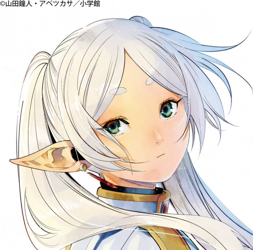 葬送のフリーレン