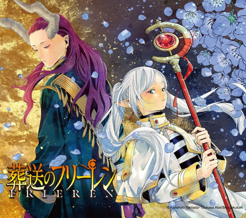 葬送のフリーレン マハト