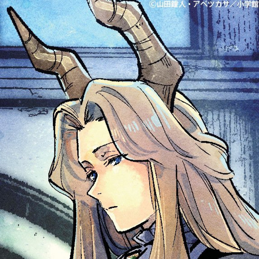 葬送のフリーレン