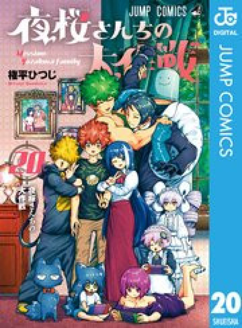 夜桜さんちの大作戦』強さランキングTOP15！凄腕スパイを圧倒する最強は誰？ | ciatr[シアター]