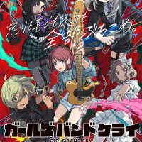 アニメ『ガールズバンドクライ』ネタバレあらすじ＆感想！アニメとリアルが融合する新感覚作品