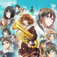 響け！ユーフォニアム