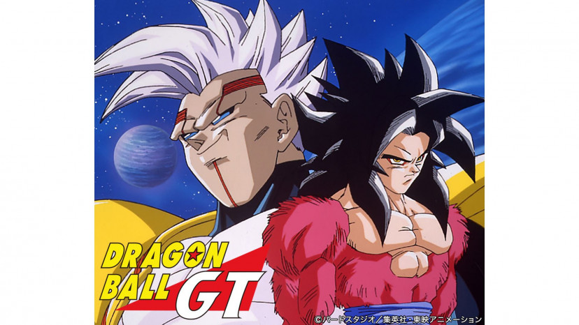 ドラゴンボールGT」最終回の意味とは？GTの謎や考察をネタバレありで解説 | ciatr[シアター]