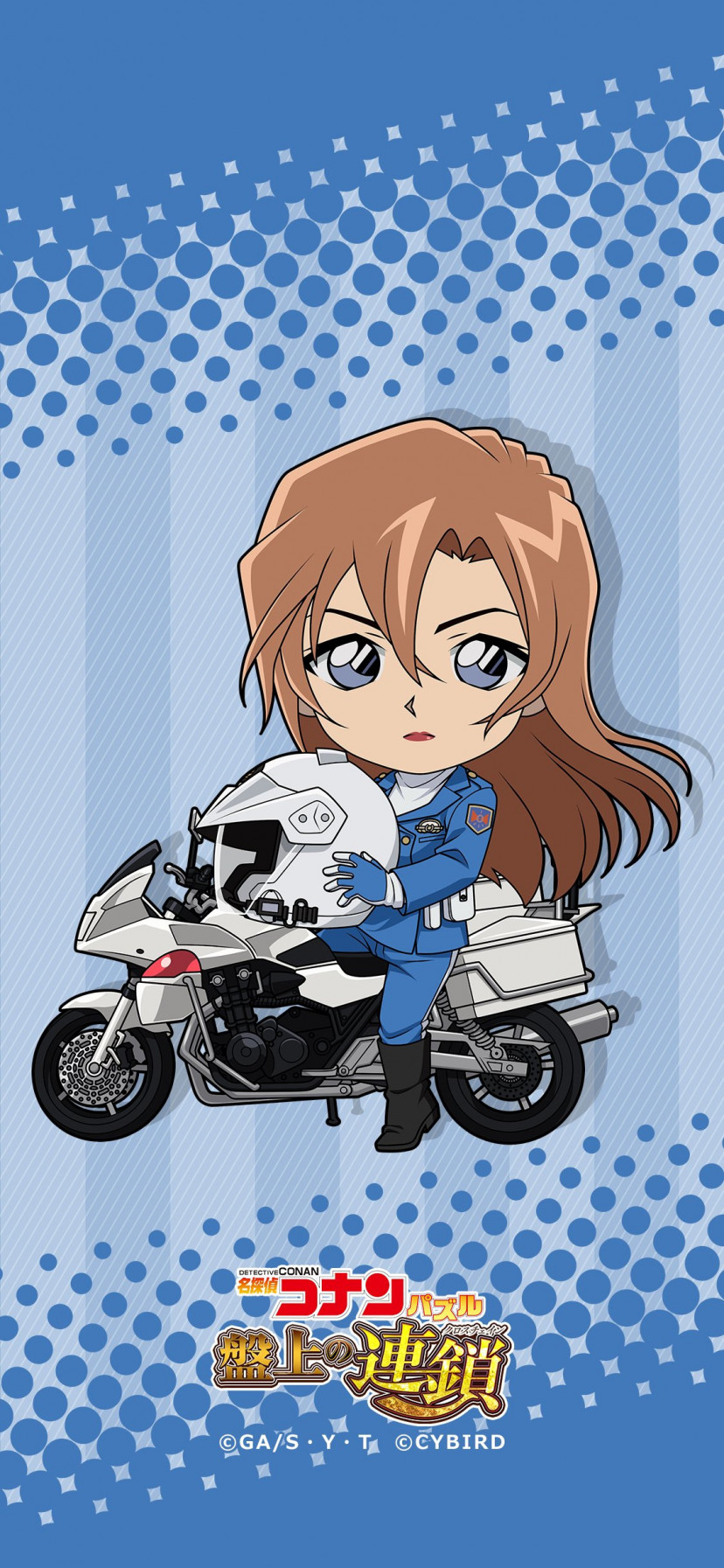 コナン 萩原千速
