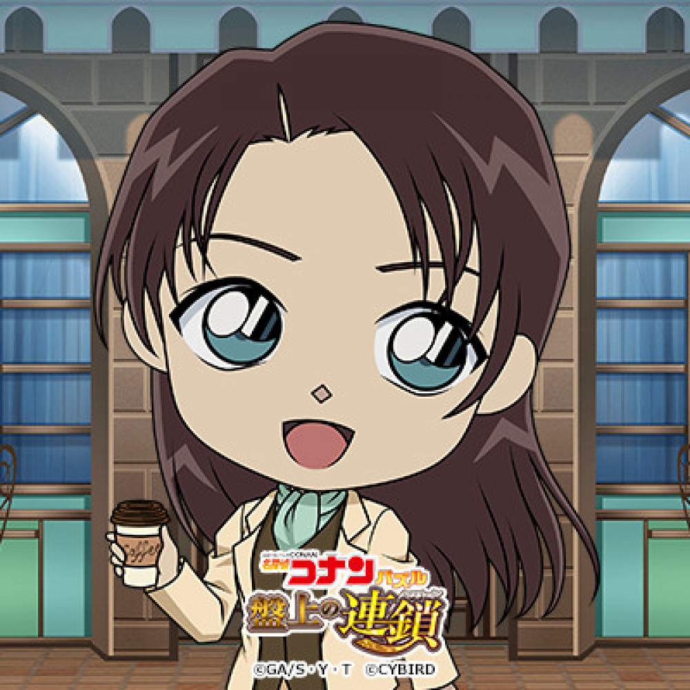 コナン　宮野明美
