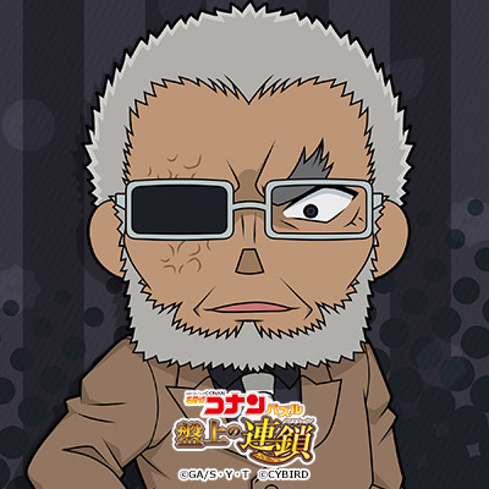 名探偵コナン 黒田兵衛