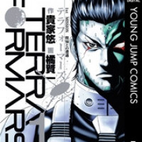 『テラフォーマーズ』をネタバレ解説！最終回や完結の時期の予想も