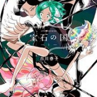 完結漫画『宝石の国』全巻ネタバレあらすじ！最終回の結末まで徹底解説