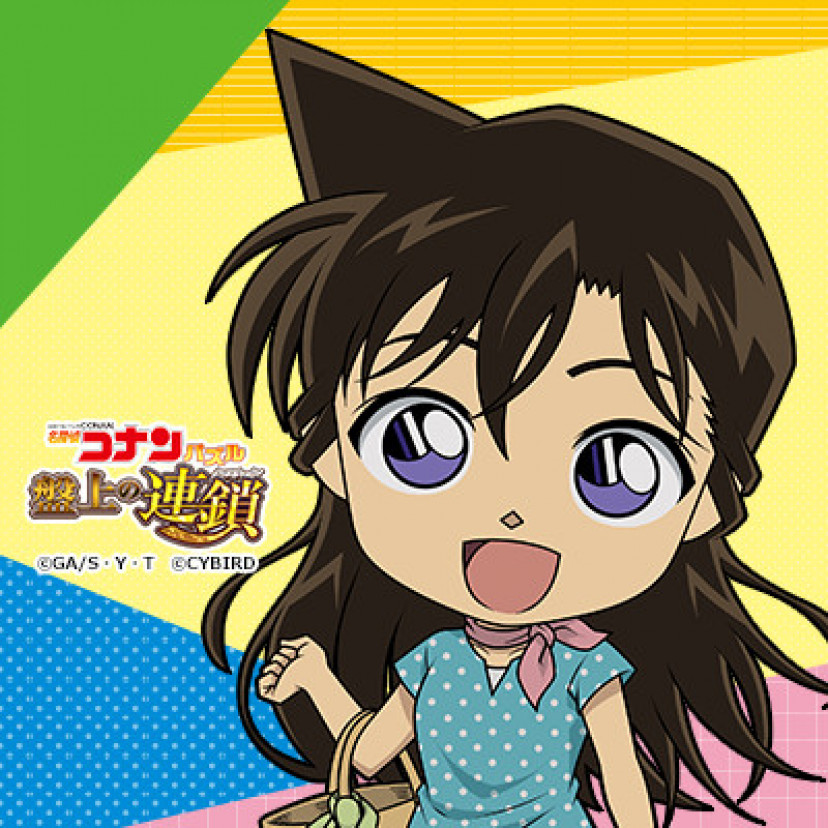 名探偵コナン　毛利蘭