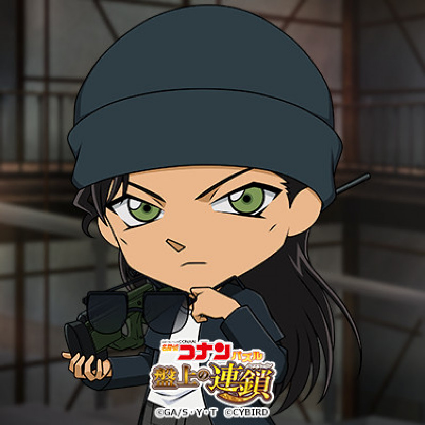 名探偵コナン 赤井秀一 ライ