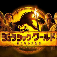 【解説】「ジュラシックワールド3/新たなる支配者」のあらすじをネタバレ考察！最後の意味やオマージュとは