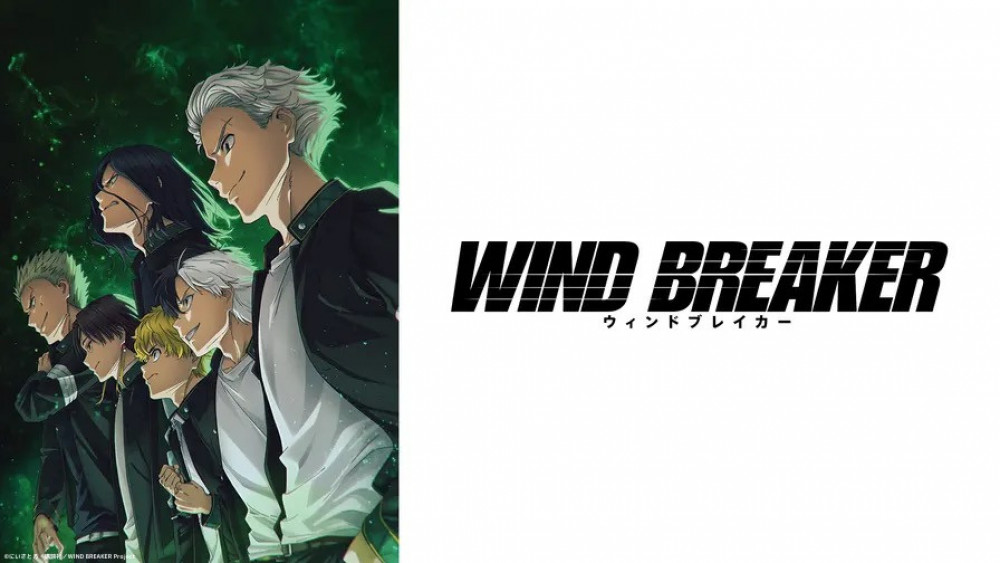 ウィンドブレイカー、WIND BREAKER 