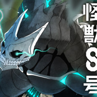 【2025最新】『怪獣8号』最強・強さランキングTOP20！解放戦力や能力など徹底解説