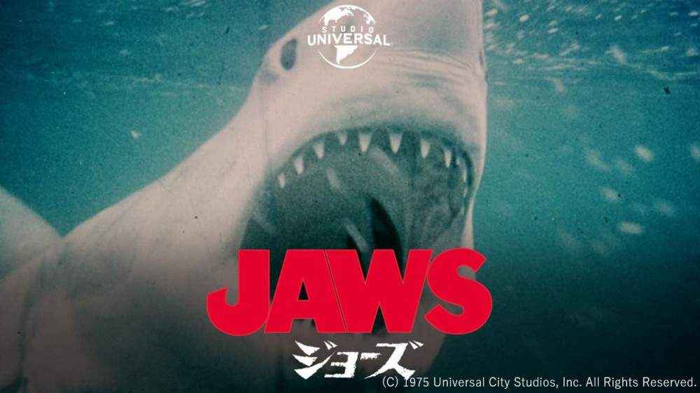 ジョーズ