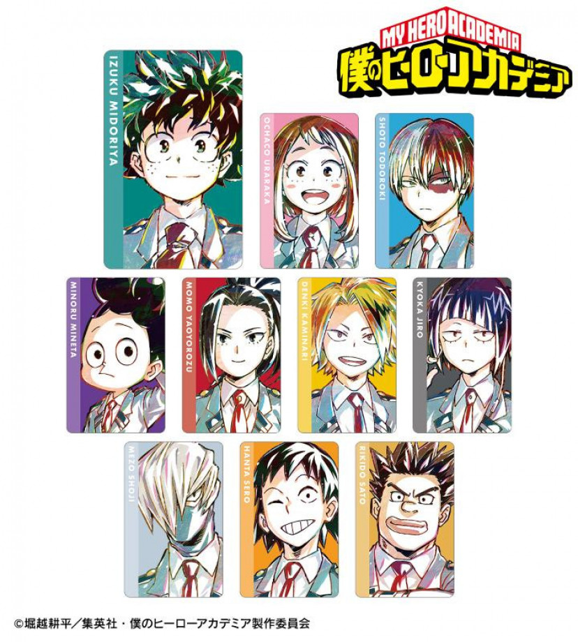 僕のヒーローアカデミア