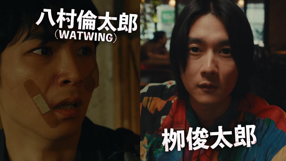他人は地獄だ、実写映画