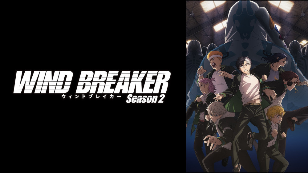 WIND BREAKER　ウィンドブレイカー