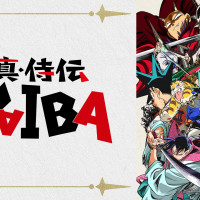 「コナン」鉄刃(くろがねやいば)って何者？『YAIBA』との関連性とは？