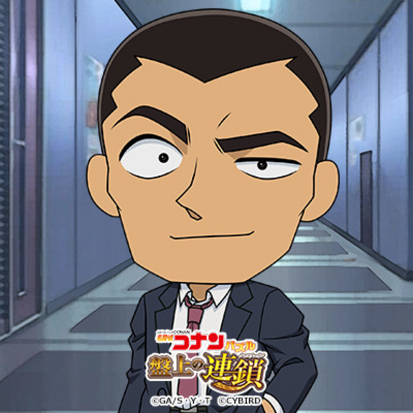 名探偵コナン 横溝重悟