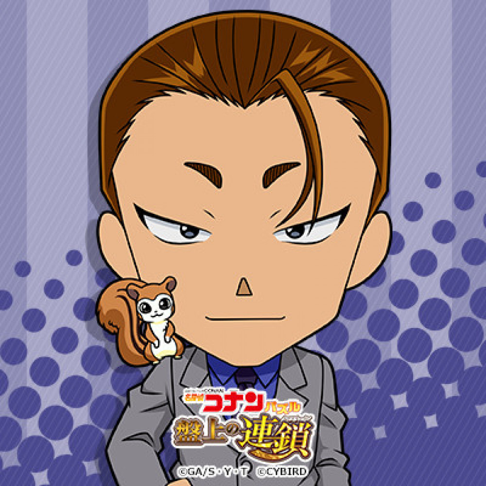 名探偵コナン　綾小路文麿
