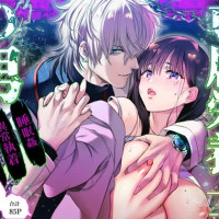 漫画『専属栄養士の男』を無料で読む方法は？hitomiやRAWは危険【FFC】 