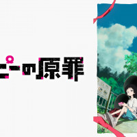『タコピーの原罪』まりなちゃん(雲母坂まりな)の抱える闇とは？死亡説や声優についても解説