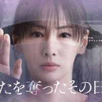 ドラマ『あなたを奪ったその日から』全話ネタバレ考察！食品事故の真相とは