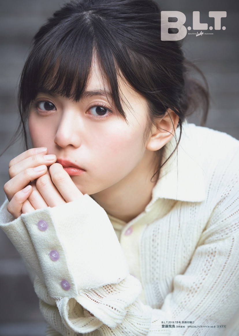 齋藤飛鳥