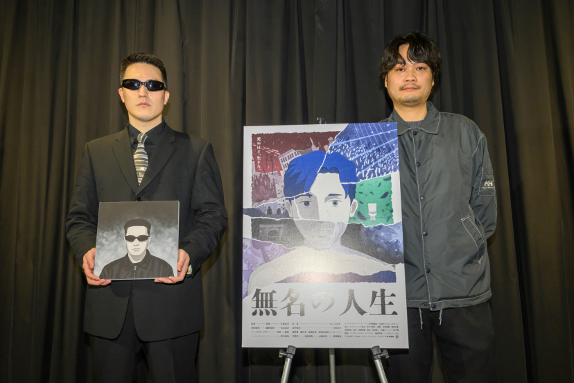無名の人生、ACE COOL、鈴木竜也監督