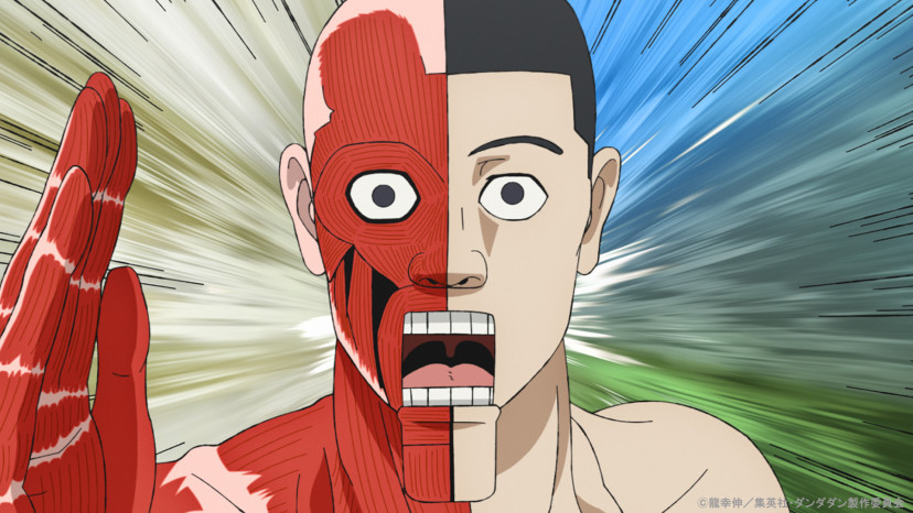 『ダンダダン』