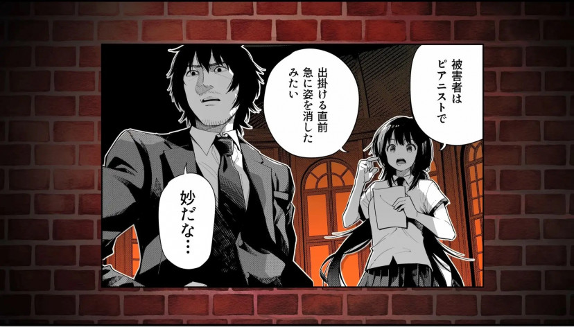 まったく最近の探偵ときたら