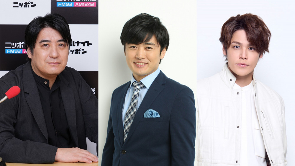 宣材写真(劇団ひとり, 佐久間宣行, 宮野真守)デスキスゲーム いいキスしないと死んじゃうドラマ