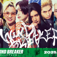 実写映画『WIND BREAKER(ウィンドブレイカー）』キャスト＆あらすじ予想紹介！12月公開の劇場版はどこまでを描く？