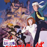 映画「カリオストロの城」の名言ランキングTOP10！名セリフは「あなたの心です」だけじゃない【ルパン三世】