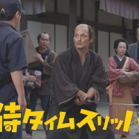 【ネタバレ】『侍タイムストリッパー』から溢れる時代劇への愛！最後の結末まで感想をレビュー！