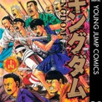 『キングダム』尾到(びとう)は死亡した？信に託した最後の言葉を振り返る