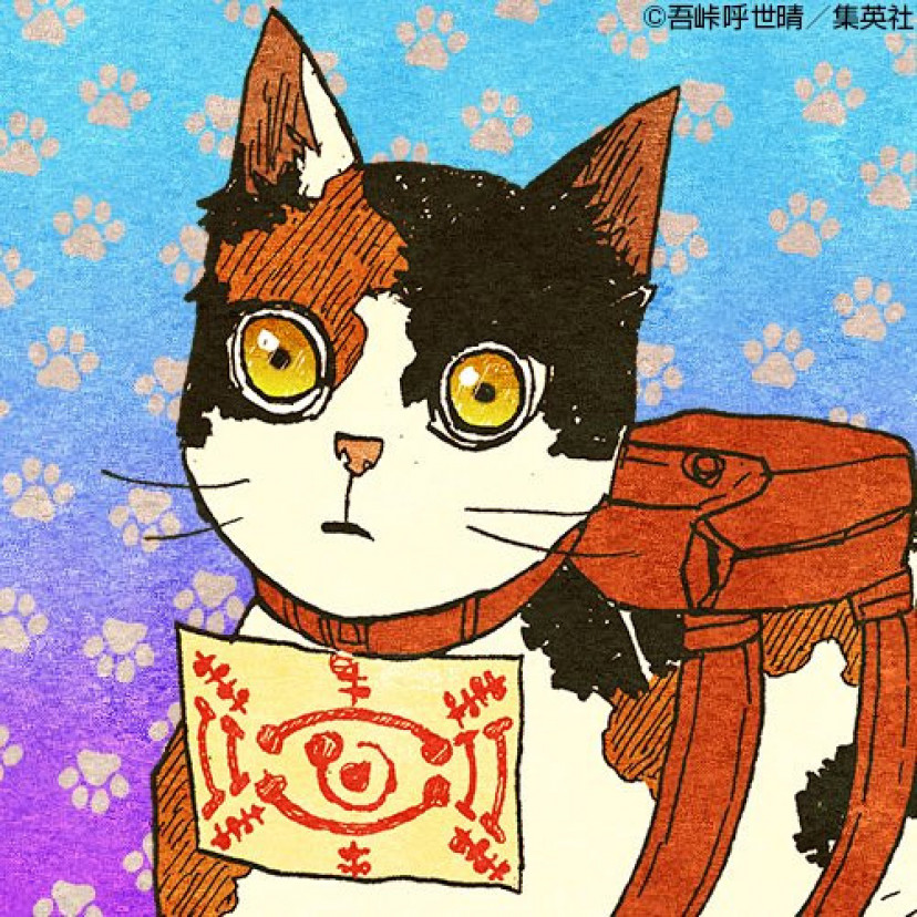 鬼滅の刃 茶々丸