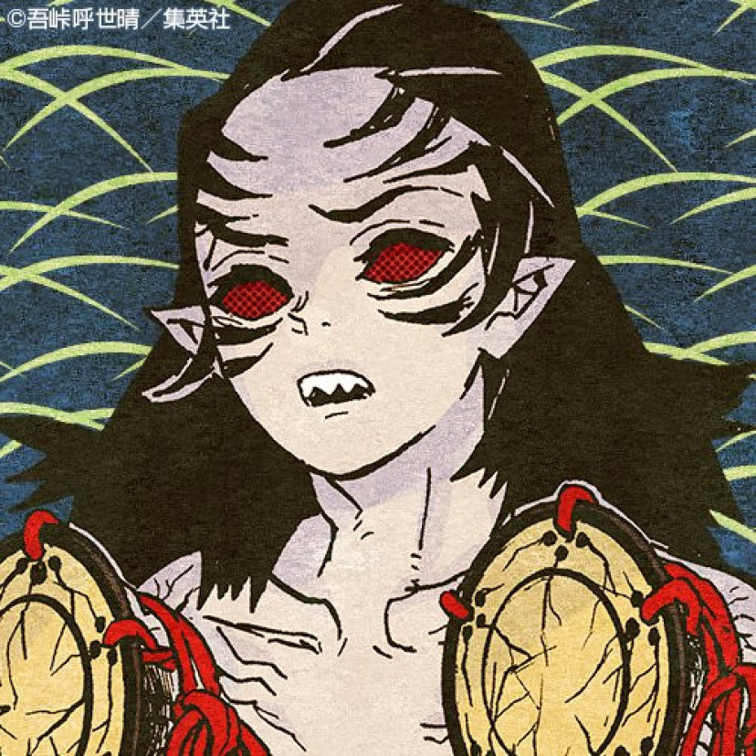 鬼滅の刃 響凱