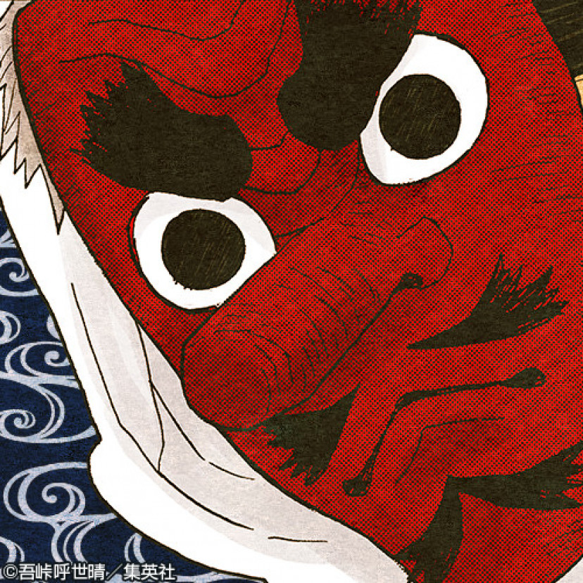 鬼滅の刃 鱗滝左近次
