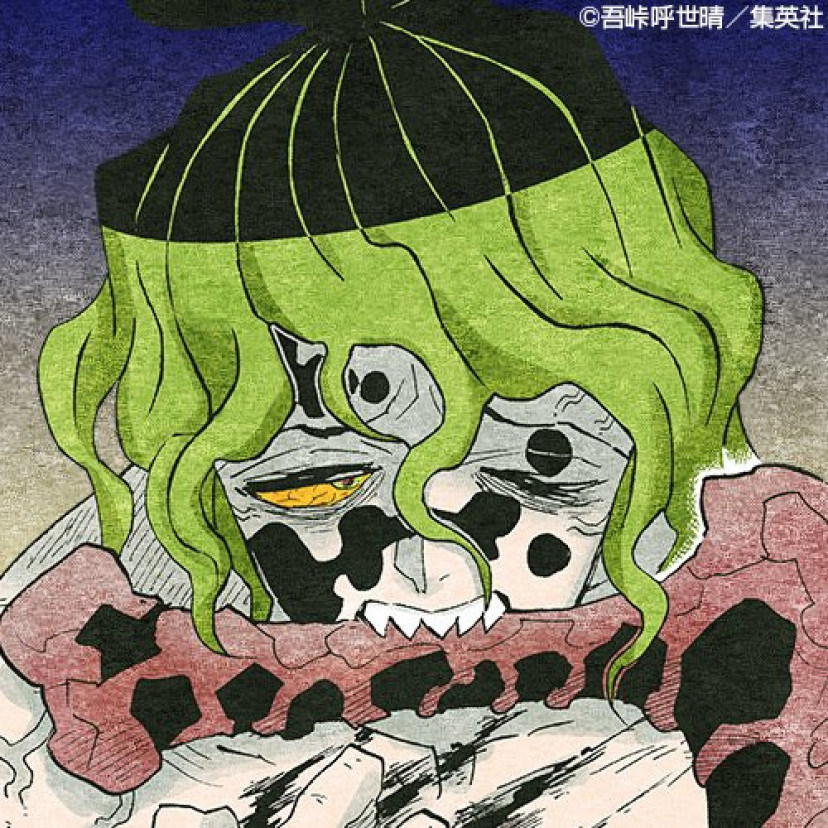 鬼滅の刃 妓夫太郎