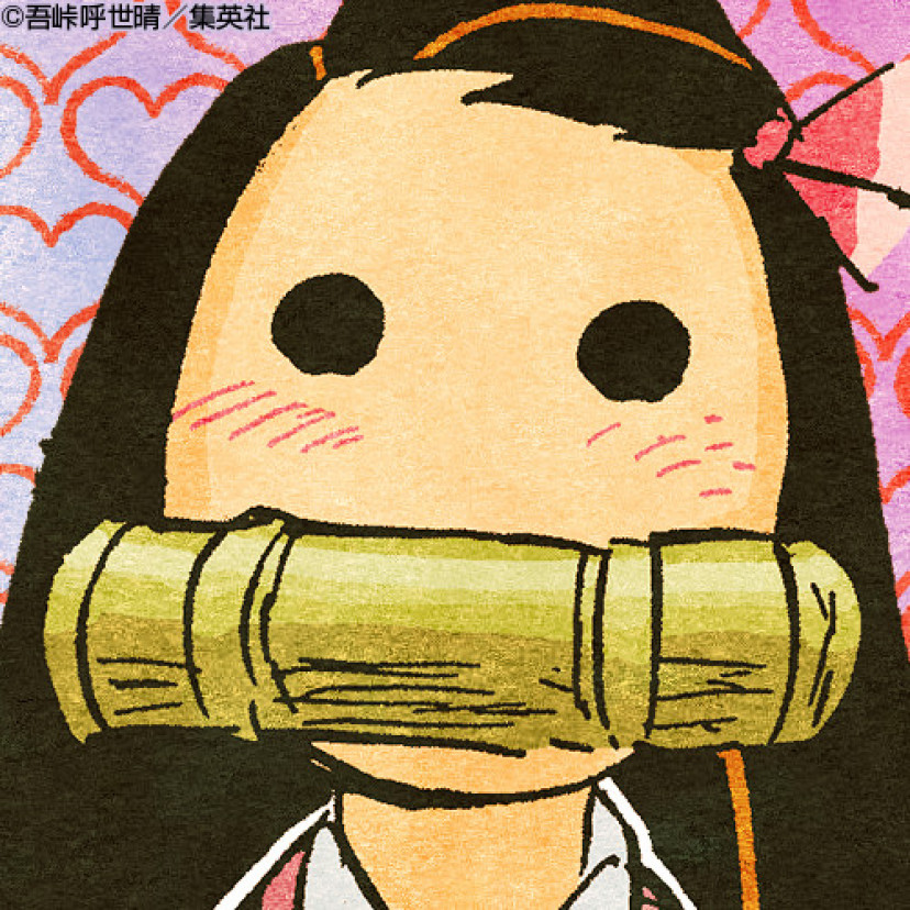 鬼滅の刃 禰豆子