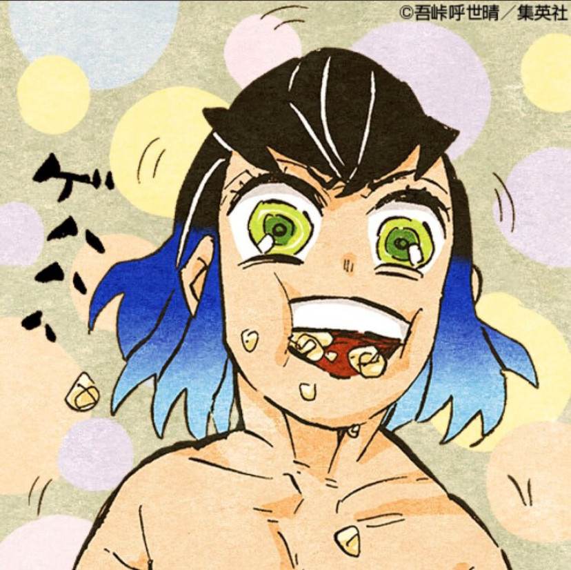 鬼滅の刃 嘴平伊之助