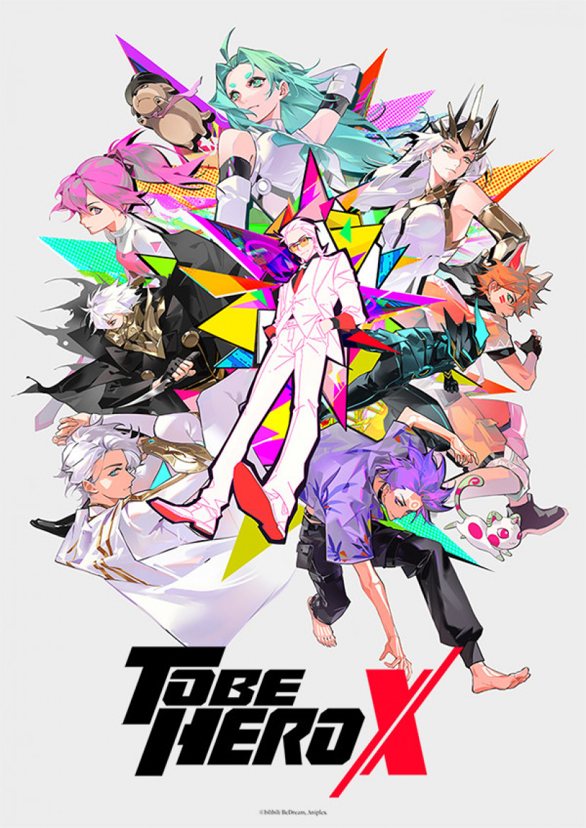 TO BE HERO X キービジュアル