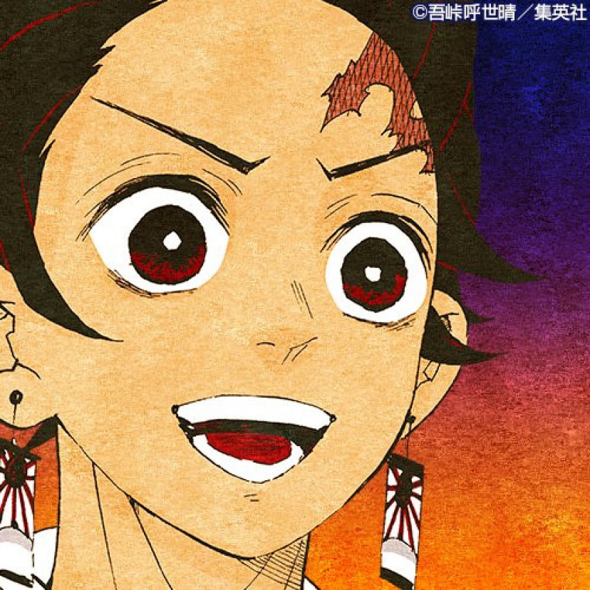 鬼滅の刃 炭治郎
