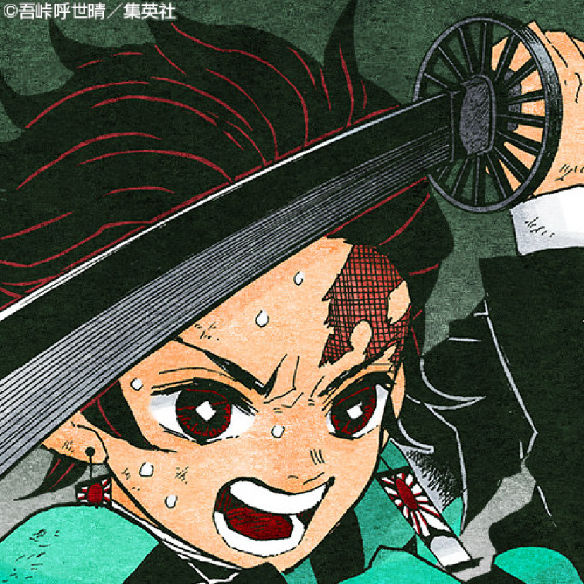鬼滅の刃 炭治郎