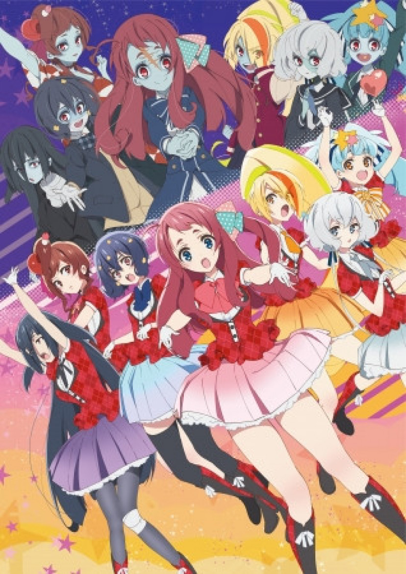 TVアニメ『ゾンビランドサガ』